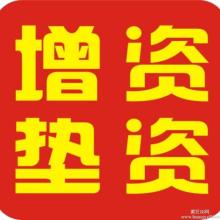 如皋服裝加工廠 專業(yè)服裝加工、定貨與代理代辦服務