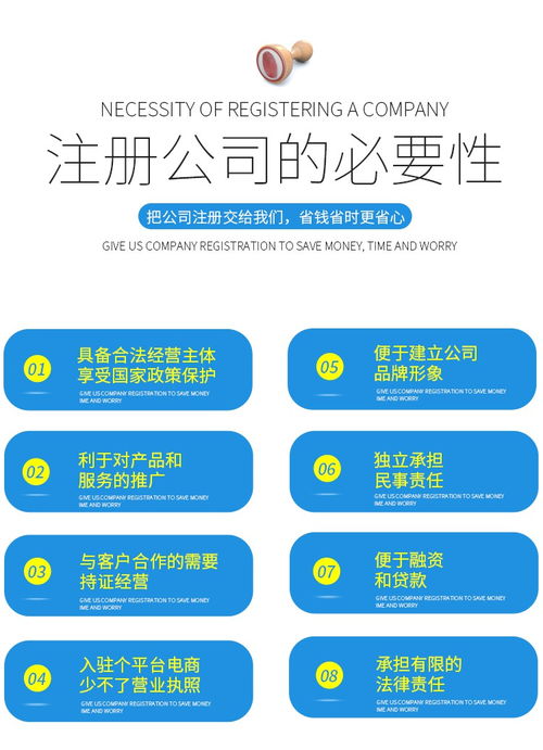 廣州佛山深圳個體工廠企業(yè)營業(yè)執(zhí)照注銷與工商變更代辦服務指南