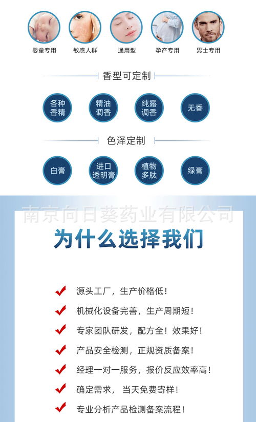 專業(yè)牙膏貼牌與代加工服務 一站式OEM定制解決方案