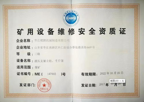 煙臺消毒產品衛(wèi)生許可證辦理流程及代辦機構所需資料指南
